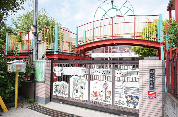 ふじ幼稚園（570m）