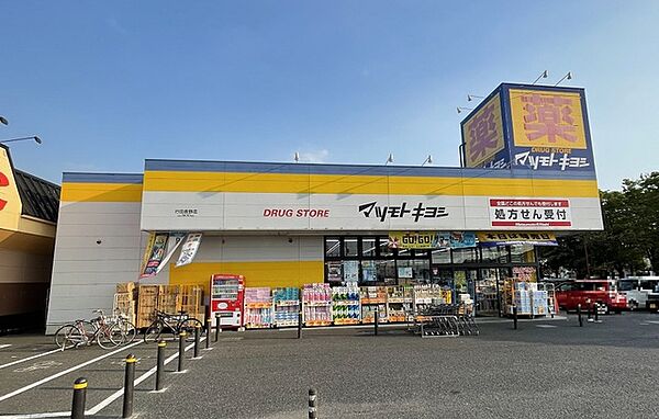 マツモトキヨシ行田長野店（340m）