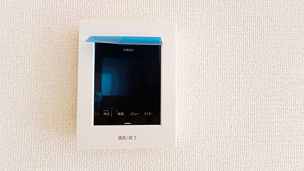 TVモニター付インターホンでセキュリティ面にも配慮。