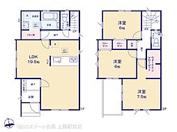 埼玉県北足立郡伊奈町栄２丁目