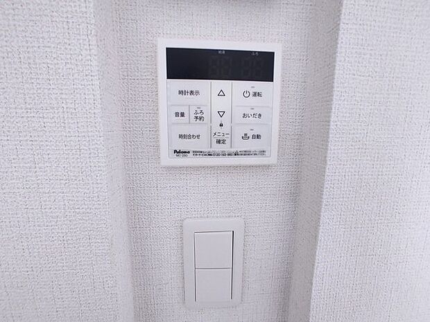 ここから追い炊きも湯張りもワンプッシュ。
