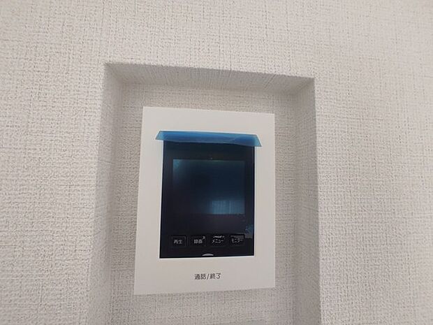 お一人の時でも安心のモニター付きインターホン