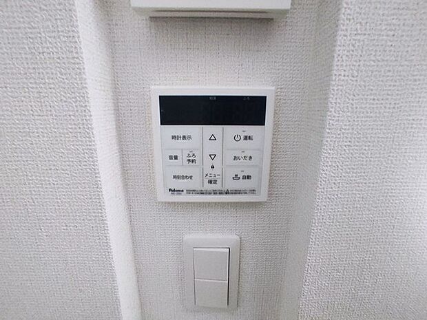ここから追い炊きも湯張りもワンプッシュ。