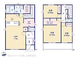 埼玉県北足立郡伊奈町栄２丁目