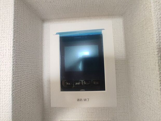 TVモニター付インターホンでセキュリティ面にも配慮。