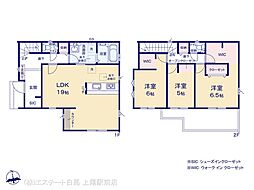 埼玉県北足立郡伊奈町栄２丁目