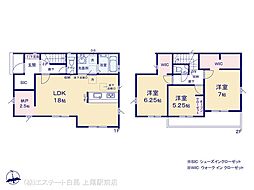 埼玉県北足立郡伊奈町栄２丁目