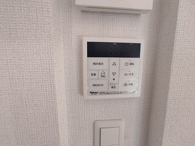 ここから追い炊きも湯張りもワンプッシュ。