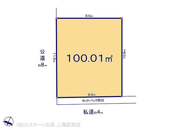 区画図：311002381211