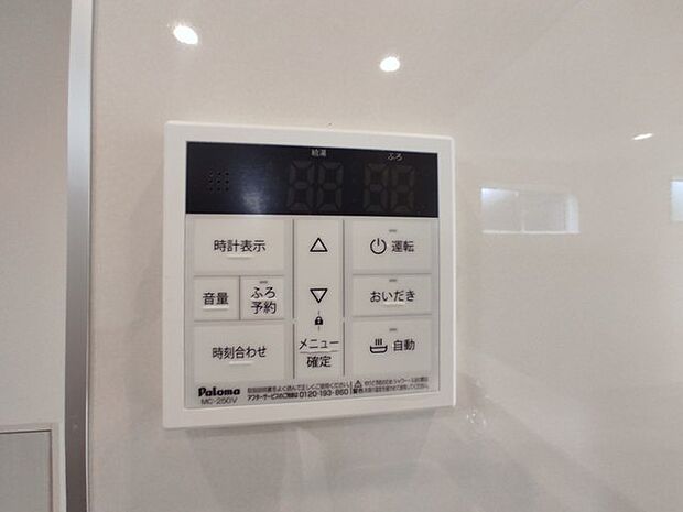 ここから追い炊きも湯張りもワンプッシュ。 