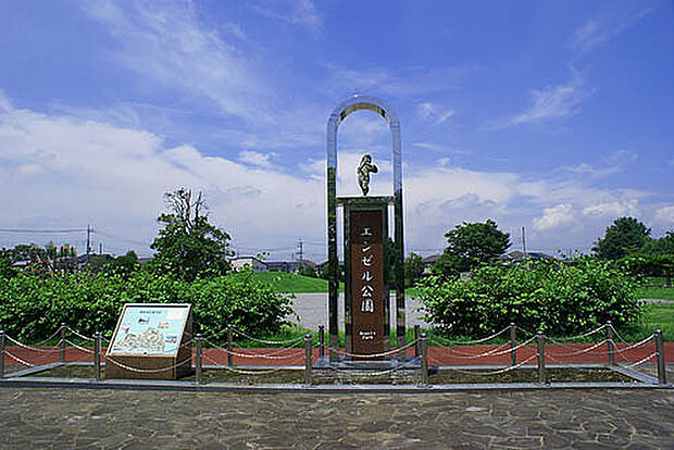 エンゼル公園(1230m)