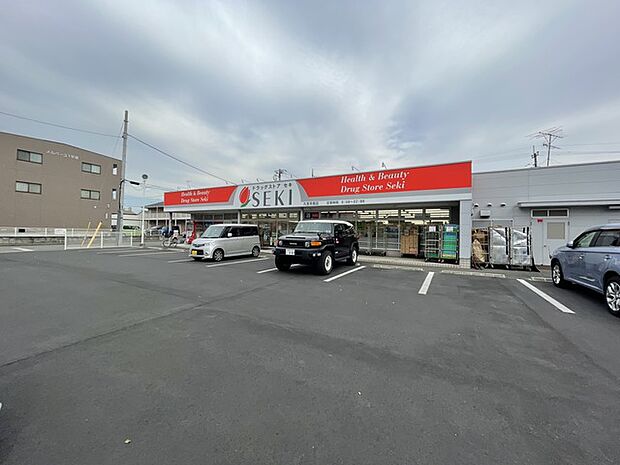 ドラックセキ久喜青葉店(790m)