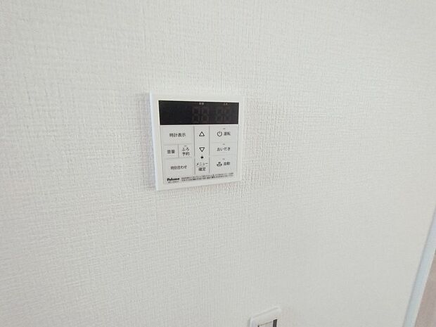 ここから追い炊きも湯張りもワンプッシュ。