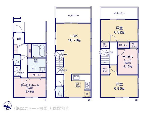 図面と異なる場合は現況を優先