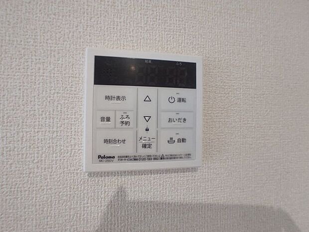 ここから追い炊きも湯張りもワンプッシュ。