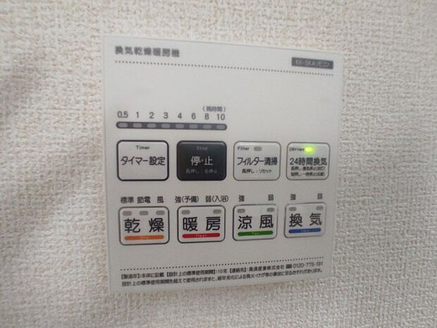 空気もこもらず、いつもクリーンな浴室乾燥機付。