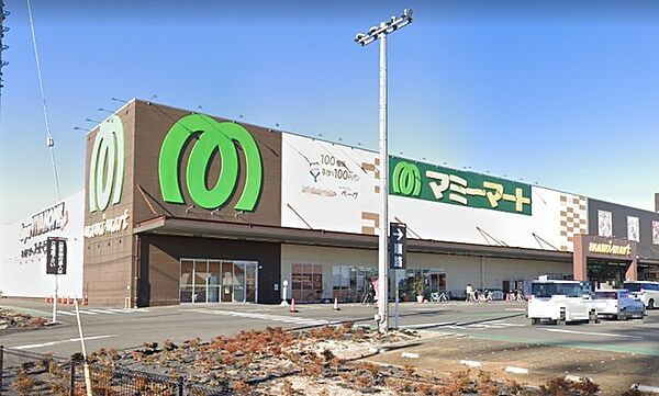 マミーマート岩槻府内店（260m）