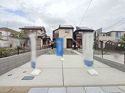 埼玉県加須市花崎４丁目