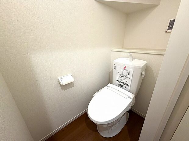 気持ちいいウォシュレット機能。