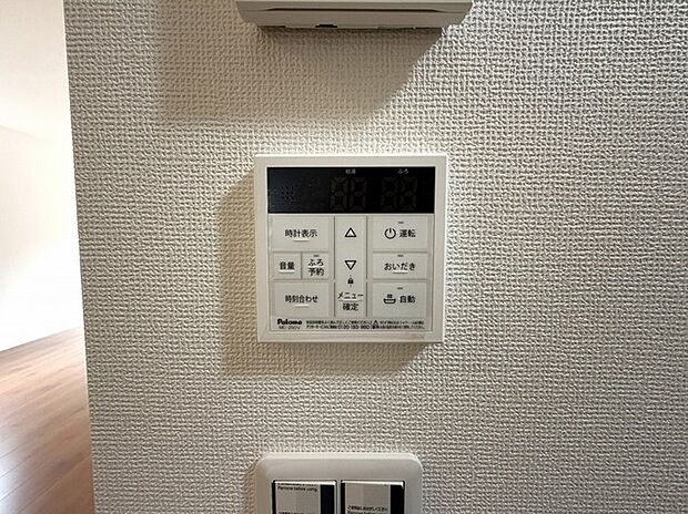 ここから追い炊きも湯張りもワンプッシュ。 