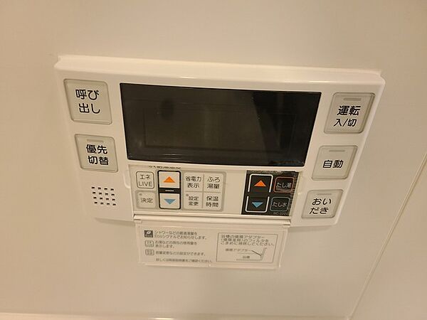 日々の暮らしを快適に整える、シンプルで使い勝手の良い設備が備わっています。