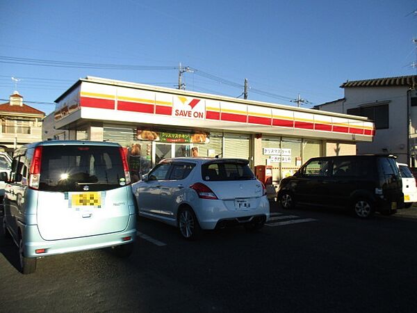 セーブオン吹上前砂店.（640m）