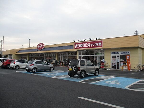 ＦＯＯＤ ＯＦＦストッカー・吹上店（1050m）