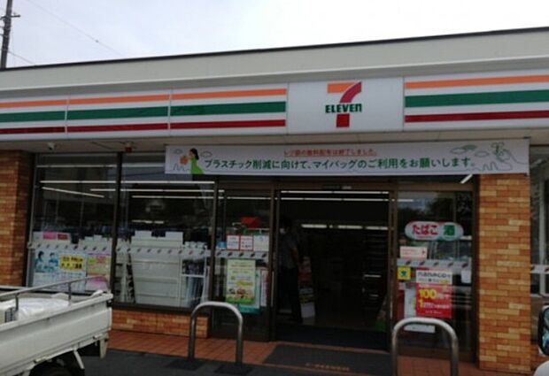 セブンイレブン久喜本町1丁目店(360m)