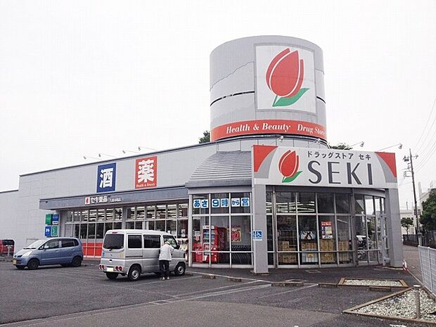 セキ薬品 久喜本町店(350m)