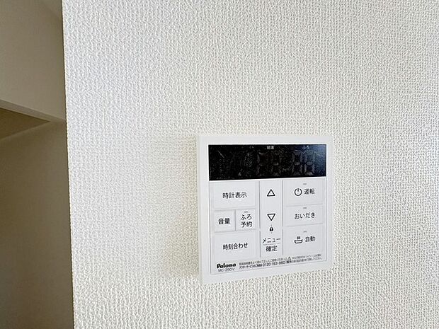 ここから追い炊きも湯張りもワンプッシュ。