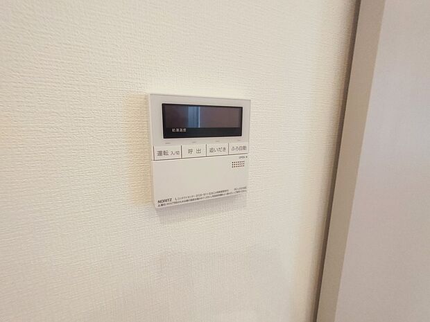 ここから追い炊きも湯張りもワンプッシュ。 