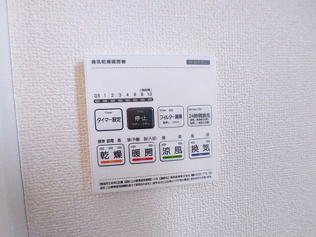 空気もこもらず、いつもクリーンな浴室乾燥機付。