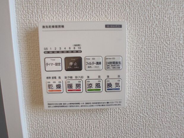 空気もこもらず、いつもクリーンな浴室乾燥機付。