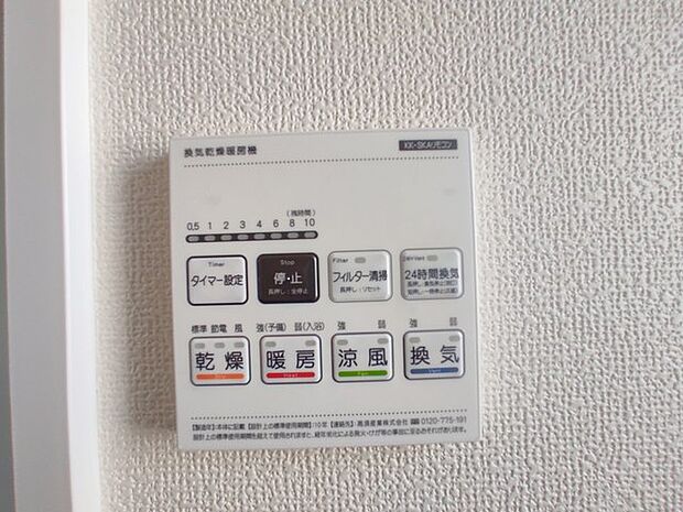 空気もこもらず、いつもクリーンな浴室乾燥機付。