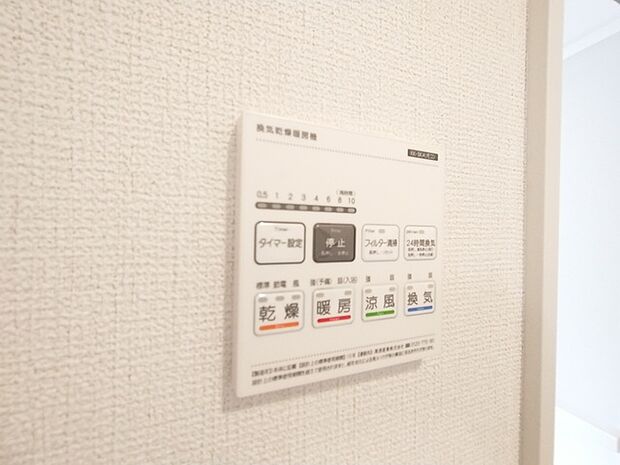 空気もこもらず、いつもクリーンな浴室乾燥機付。 