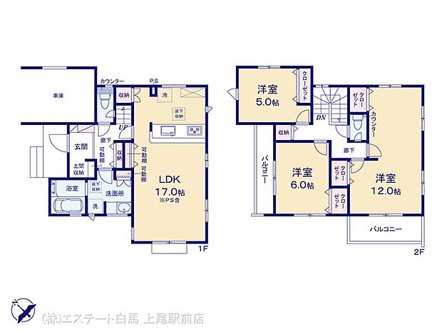 図面と異なる場合は現況を優先