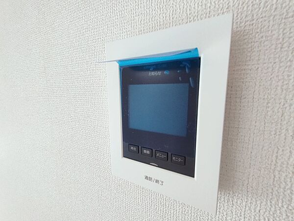 設備を拡大表示