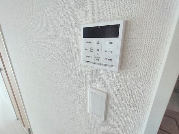 ここから追い炊きも湯張りもワンプッシュ。