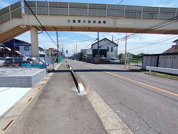 前面道路は歩道も整備され、小さなお子様にも安心です。
