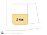 間取り：図面と異なる場合は現況を優先