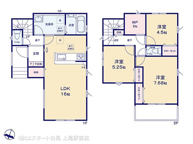 図面と異なる場合は現況を優先
