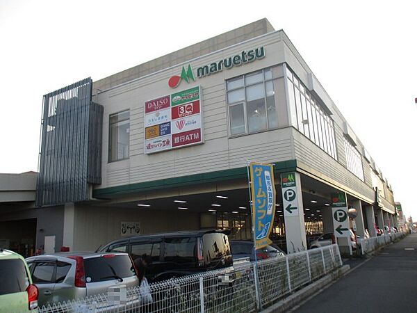 マルエツ西大宮駅前店（1150m）