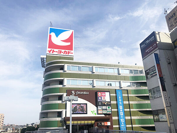 イトーヨーカドー上尾駅前店（810m）