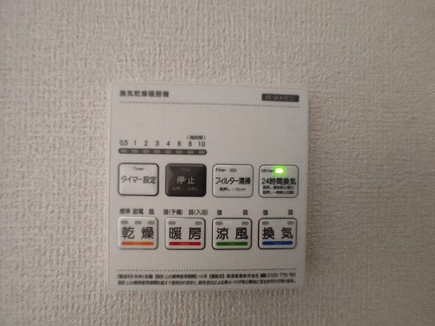 空気もこもらず、いつもクリーンな浴室乾燥機付。