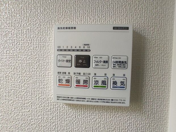 空気もこもらず、いつもクリーンな浴室乾燥機付。