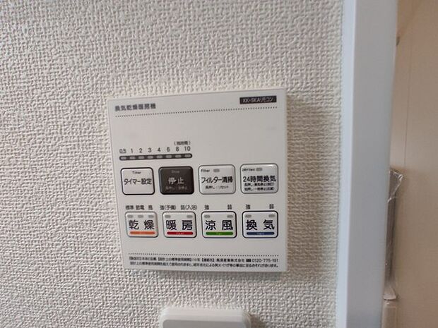 空気もこもらず、いつもクリーンな浴室乾燥機付。