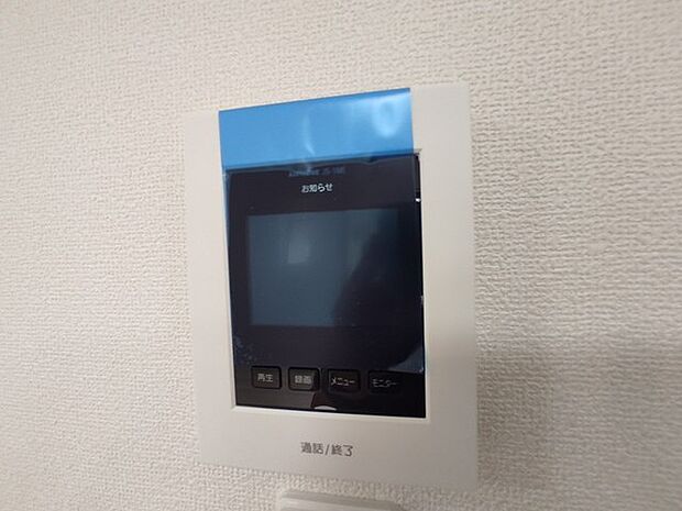 TVモニター付インターホンでセキュリティ面にも配慮。