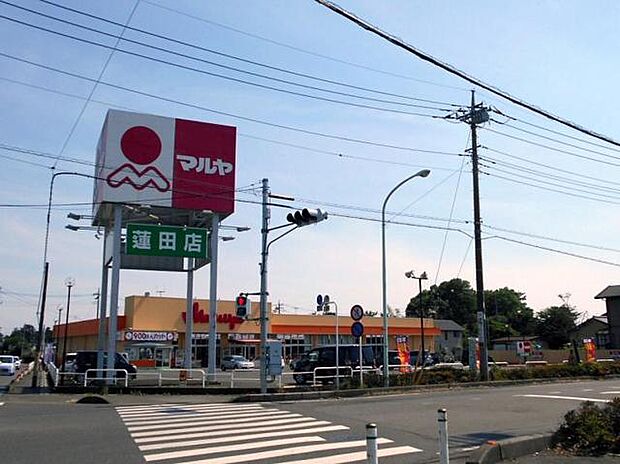 マルヤ蓮田店(830m)