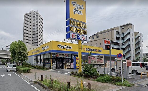 マツモトキヨシ北与野駅前店(540m)