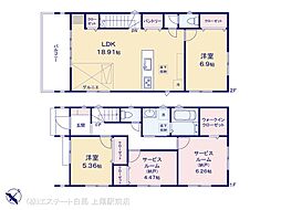埼玉県上尾市愛宕２丁目